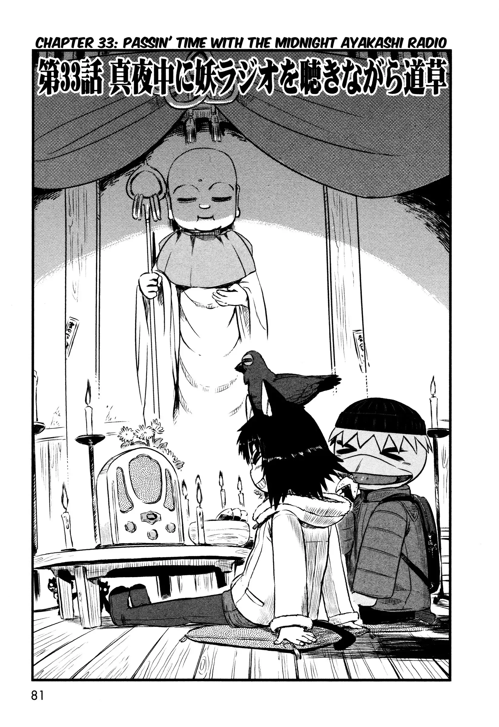 Neko Musume Michikusa Nikki Chapter 33 3